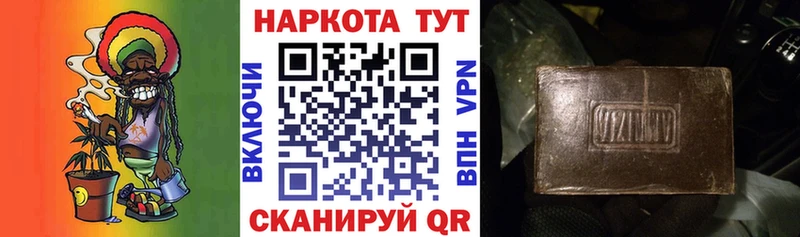 Где найти наркотики Чапаевск Cocaine МЕФ ГАШ