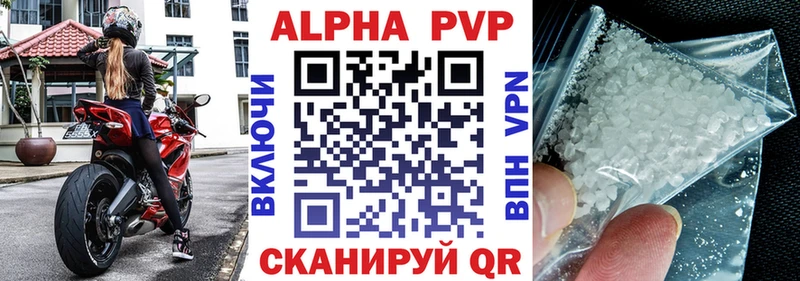 A PVP мука  наркота  Чапаевск 