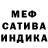 МЕФ мука Cillian Yunitto