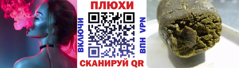 ГАШ гашик  Чапаевск 