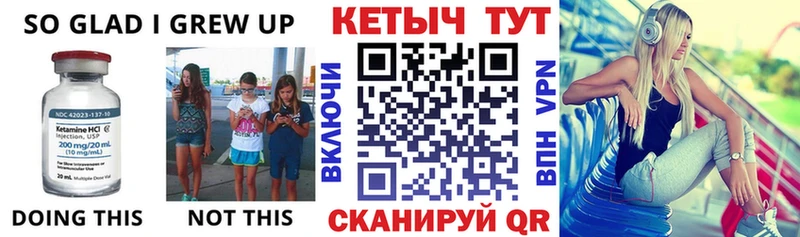 где купить наркоту  Чапаевск  Кетамин ketamine 
