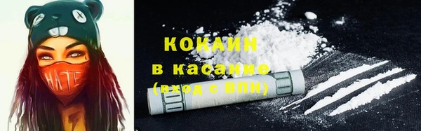 кокаин VHQ Горно-Алтайск