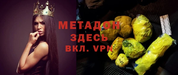 кокаин VHQ Горно-Алтайск