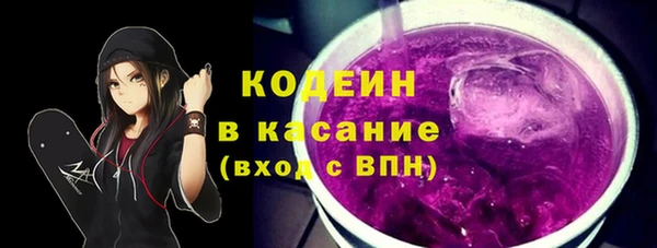 кокаин VHQ Горно-Алтайск