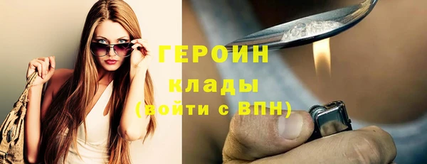 сатива Горняк