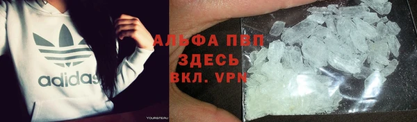 кокаин VHQ Горно-Алтайск