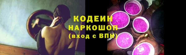 PSILOCYBIN Горнозаводск
