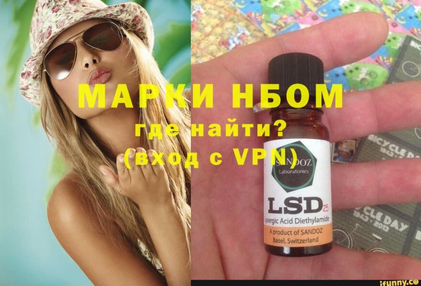 кокаин VHQ Горно-Алтайск