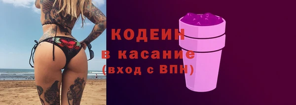 сатива Горняк