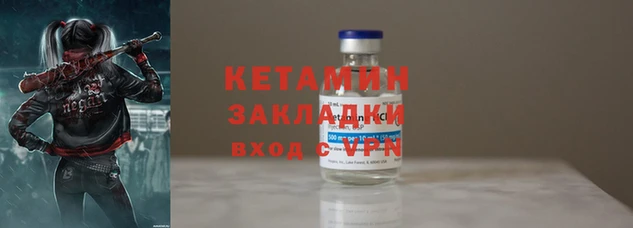 кокаин VHQ Горно-Алтайск