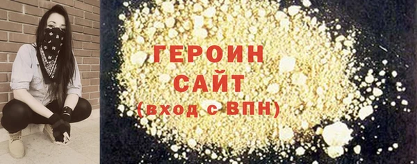кокаин VHQ Горно-Алтайск