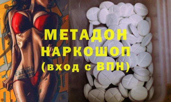 кокаин VHQ Горно-Алтайск