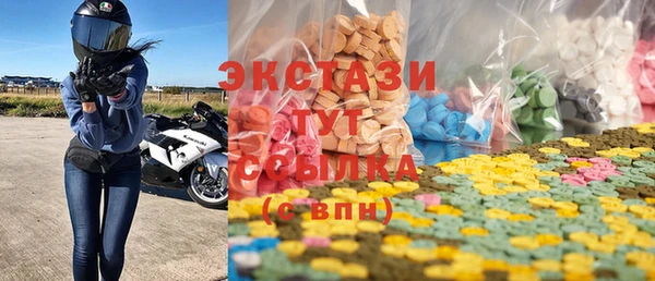 кокаин VHQ Горно-Алтайск