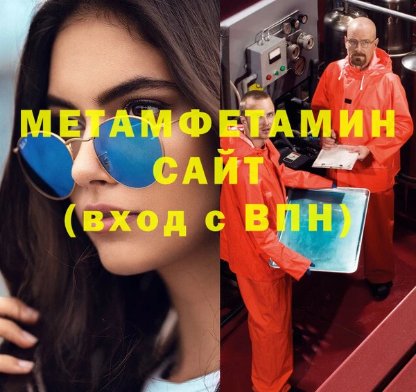 сатива Горняк