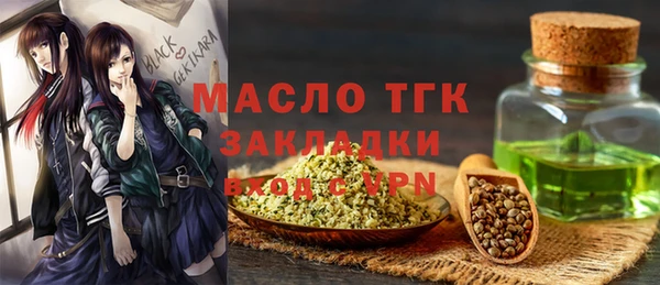 сатива Горняк