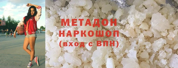 кокаин VHQ Горно-Алтайск