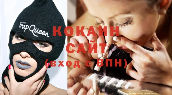 кокаин VHQ Горно-Алтайск