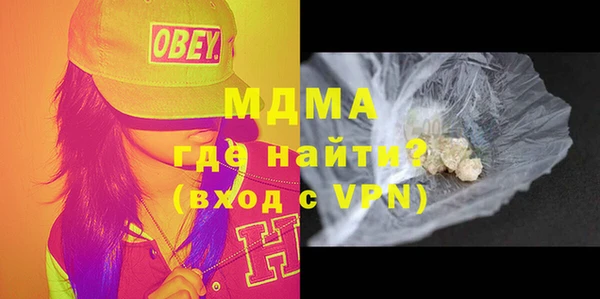сатива Горняк