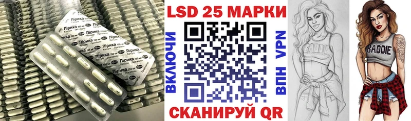 LSD-25 экстази ecstasy что такое наркотик Чапаевск