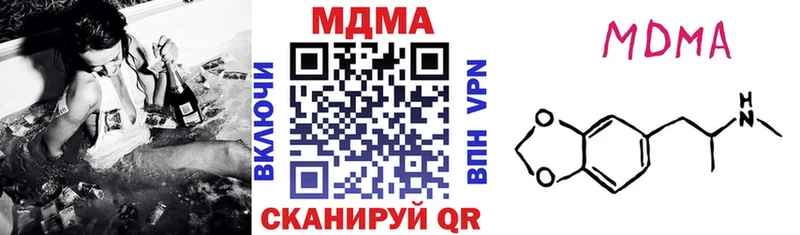 MDMA crystal  Чапаевск 