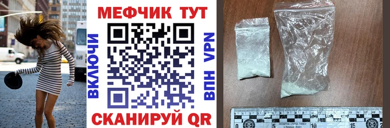 МЕФ 4 MMC  KRAKEN   Чапаевск 