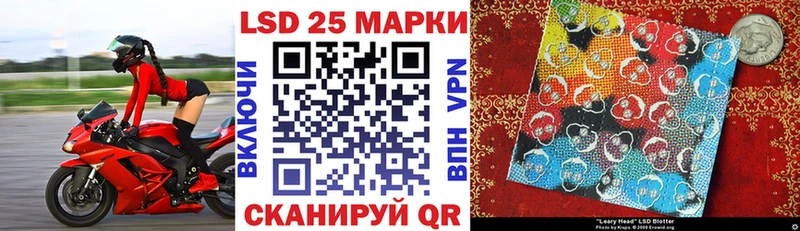 что такое наркотик  Чапаевск  Наркотические марки 1,8мг 