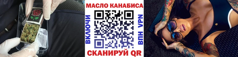 Дистиллят ТГК жижа даркнет официальный сайт Чапаевск
